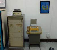 Wang 4000 system image